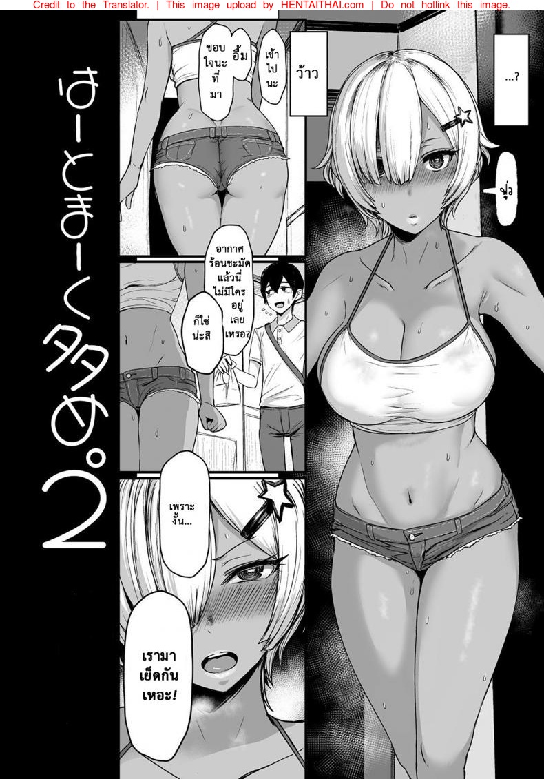 หน้า 3